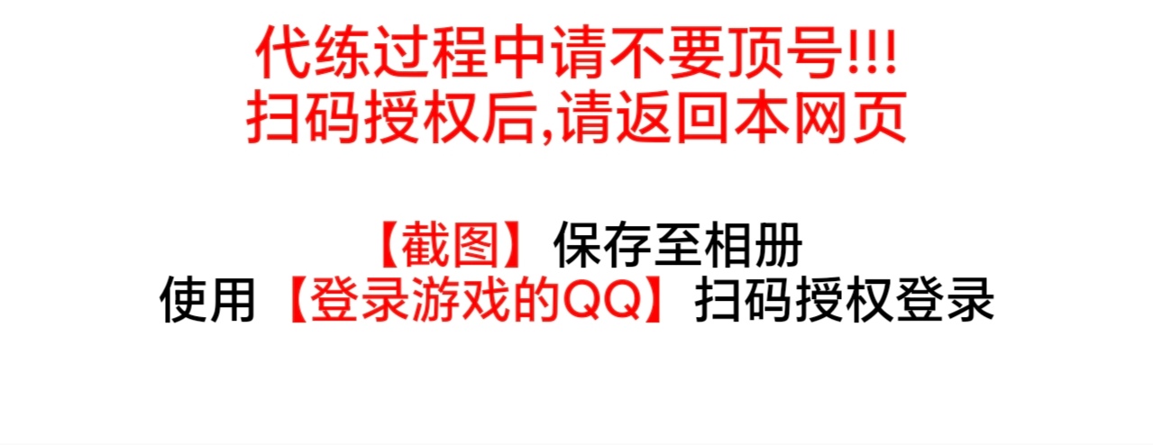 QQ专属图片